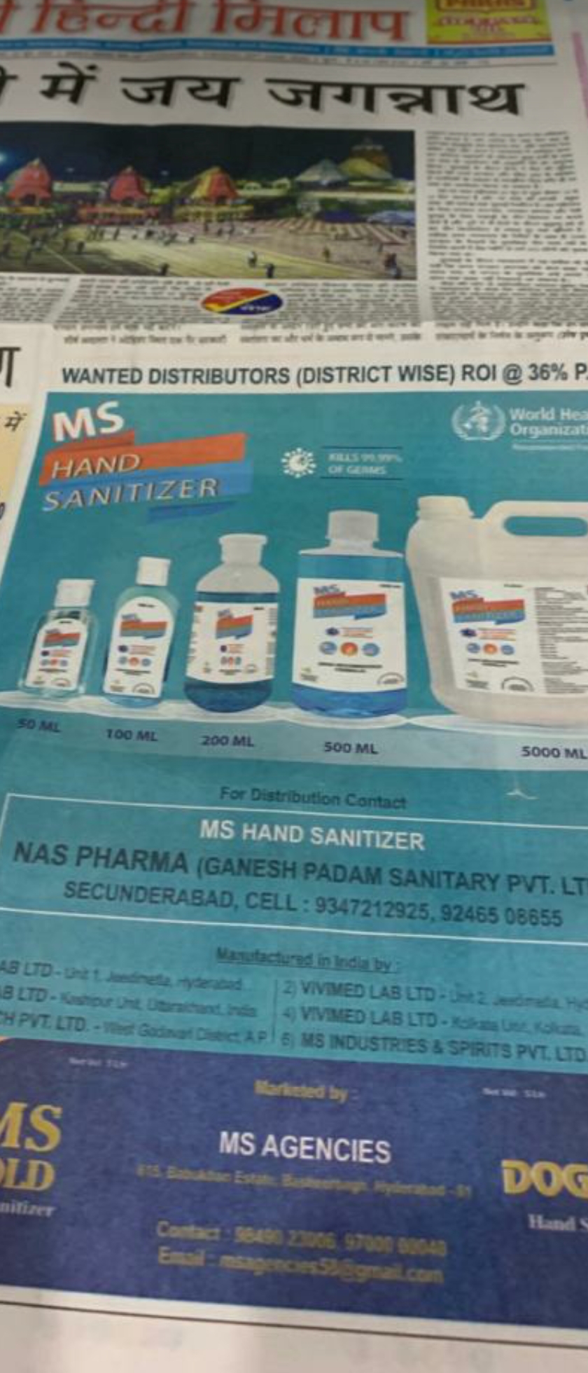 M.S Hand Sanitizer