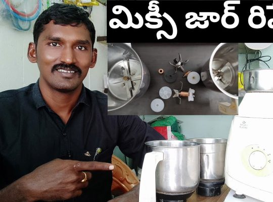 How to Repair Mixer Jar in Telugu