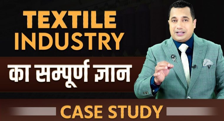 MBA In Textile Industry Complete Information